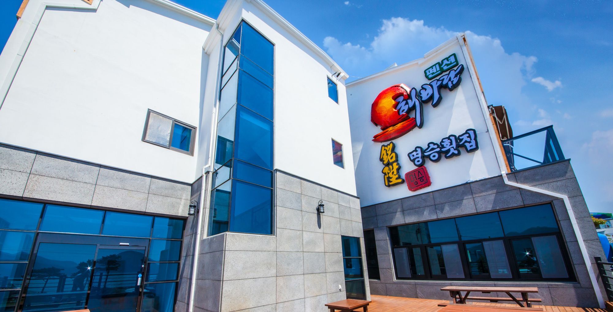 Geoje Haebaram Pension Exteriör bild